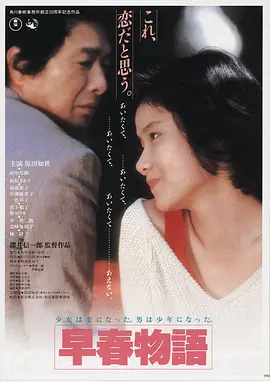neo film